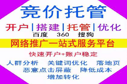案例剖析：百度推广一个月，如何实现ROI最大化