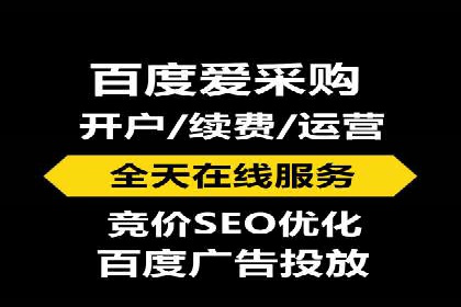 案例解读：SEM推广竞价代运营助力企业提升竞争力