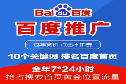 SEM账户托管助力企业业绩增长案例