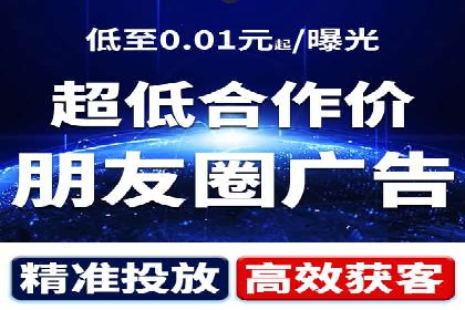 SEM优化师实战：助力企业实现低成本高回报